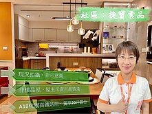 青埔高鐵站前A18中悅捷寶雲品精美裝潢露台大三房車