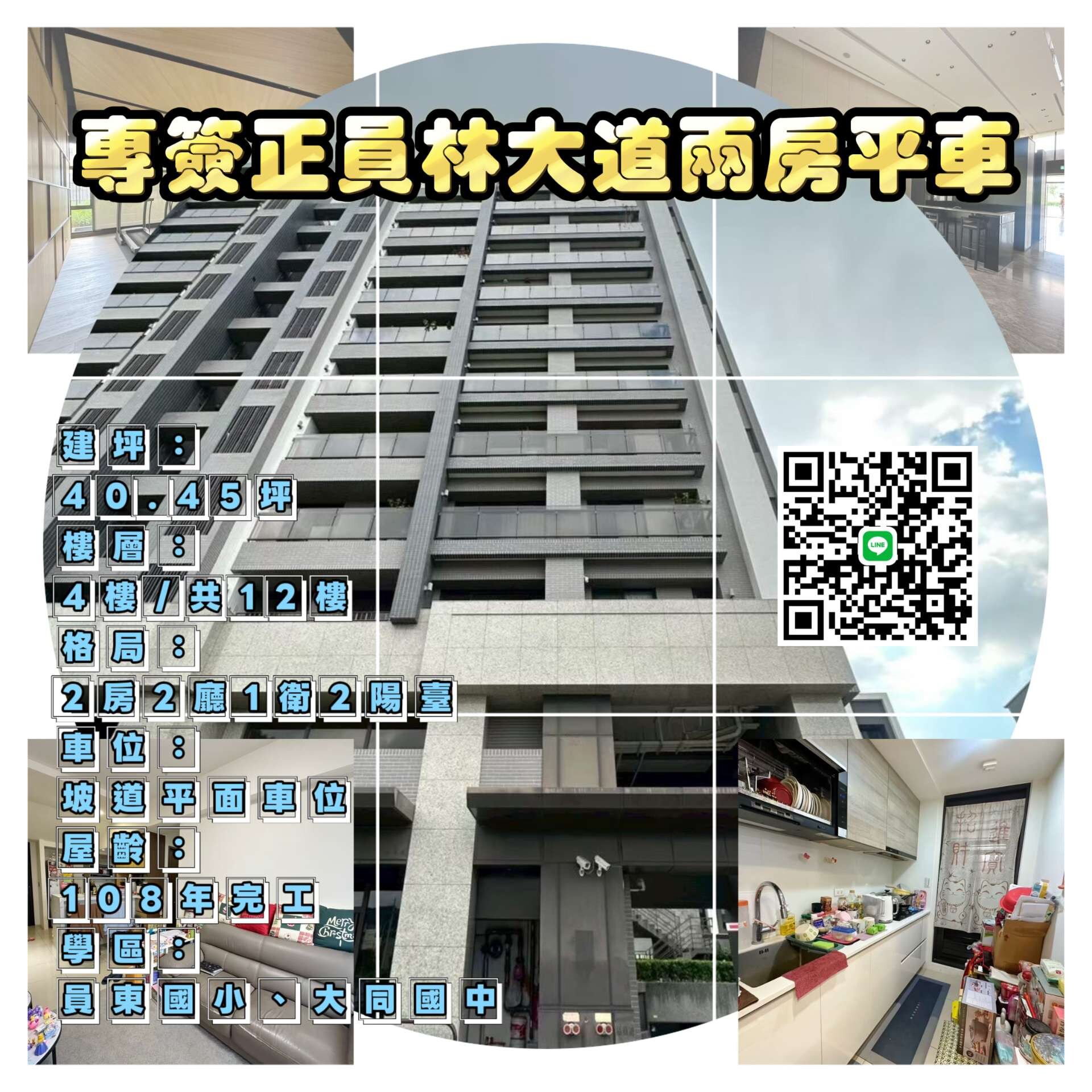 封面圖