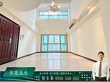 【專案銷售】臻稀信義帝圖樓中樓坡車