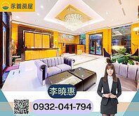 龍安商圈成家首選|中路御品2房車景觀宅