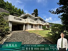 「專案銷售」仰德三段總裁大別墅