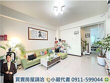 輕屋齡三面採光｜微笑築美🏡邊間五房美別墅｜可雙車