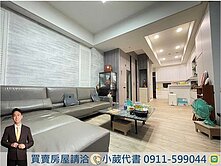 邊間門前停車｜佛朗明歌🏡精裝採光戶｜四房美別墅