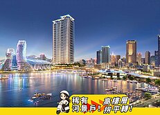 🌊🌍我有兩間港灣一號院｜山海河景泳池精品宅2房