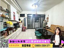 💜卓悅聯盟💜近公園邊間前後陽台優質三樓三房