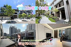 🍂漢宇築境🍃十二單低調奢華~精品電梯豪墅🦢