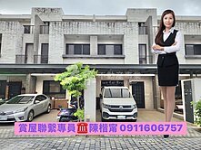 🌈路竹科學園區｜高雄小城｜面寬5米併排雙車墅