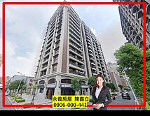 獨賣♥️和發LAVIE四房車~景觀學區宅~雙衛開窗