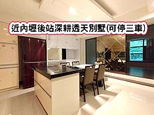❤️近內壢後站深耕透天別墅(可停三車)❤️