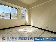 中科東海大學城邊間採光大三房｜遠見房屋