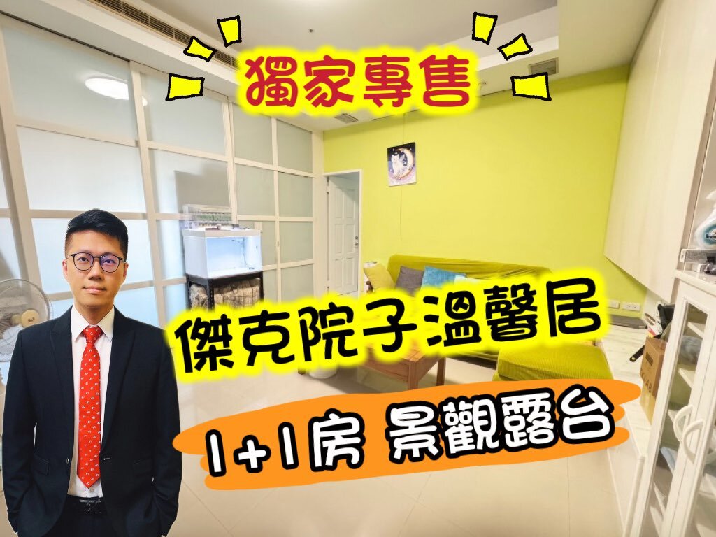封面圖