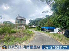 石岡低總價乙種建築用地｜遠見房屋