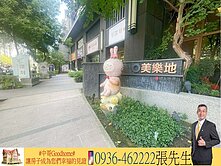 ❤️中國醫BOT樹孝商圈總太美樂地輕屋齡大2房平車