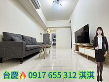 楠梓高大特區~ 3年屋~ 輕裝潢 3房 平面車位