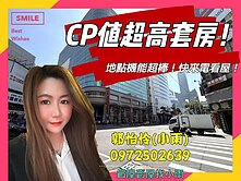 走路到SOGO！人潮車潮錢潮來｜超值收租套房入手價