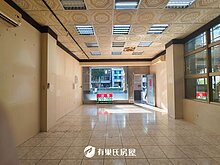 house cover