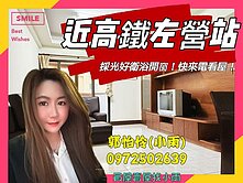 左營高鐵站｜森活計劃邊間四房採光佳｜雙車位稀有釋出