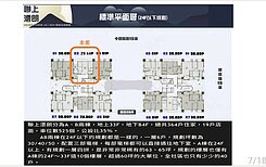 🚀聯上小邱🚀稀有2+1房🚀B2-11樓甜甜價
