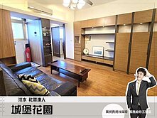 新春街商圈【城堡花園】設計師裝潢氣韻非凡