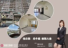 步行即可到達巨蛋購物｜三房雙衛 不用千萬