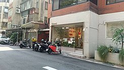 🌈小巢麗真🎉敦南信義商圈黃金地下樓✨