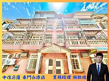 親友專任️☀️4房坡平車稀有美透天☀️近桃園高鐵站