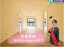 全新💕宜誠阿麗拉💕三房+獨立車位