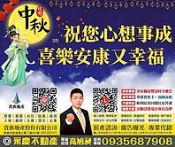 專員昶，鼓山輕軌旁便宜店住