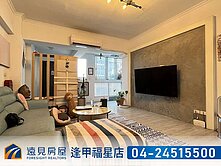 近捷運站三面採光三房有車位｜遠見房屋