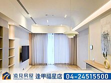 惠宇大容三房雙平車｜遠見房屋