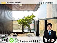 大東藝術中心採光漂亮兩房兩衛