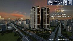 💯用1房的價格買二房A7興富發鉑悦二房車