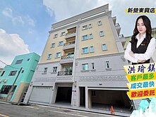 新營『民治商圈』全新巴洛克華廈兩房