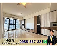 榮華富貴$頂新特區NewSky三面採光大三房車位