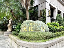 【文化三星】地表總價買高樓景觀四房車