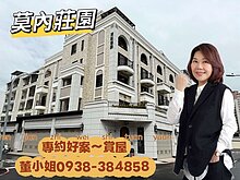 house cover