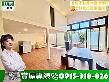 屋主誠意出售🔥北市一樓魔術大空間店辦‼️