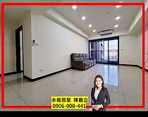 獨家🌸中路史丹佛三房車🌸前後陽台~衛浴開窗