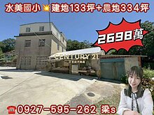 house cover