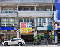 A06*鳳山中山路熱鬧市店面