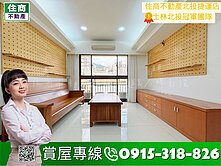 🥇住商北投捷運｜三輝觀心稀有大三房車位