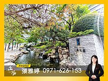 🟧亞灣豪邸『一品花園』城市中的世外桃源🌸
