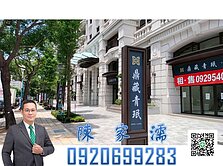 ✨阿濡推薦✨近中壢體育園區鼎藏青珉收租店面