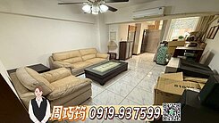 阿巧☁️中山醫大慶捷運三房美屋附平車