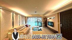 阿巧☁️家在e起實登內秒殺十期輕屋齡三房平車