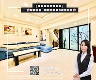 ｜內壢車站｜🌸深耕高質感5房美別墅🌸