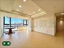 敦北翠苑麗景高亮三房平車