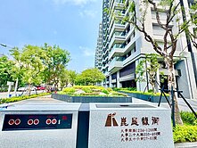 楠梓高大特區 ❤️【崑庭馥御】全新 2+1房+平車