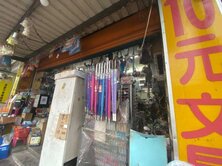 🍎景新街低總價正店面😊{住商雙和趙玉萍}