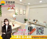 平鎮龍岡低總價598萬👍全新整理!溫馨美裝兩房